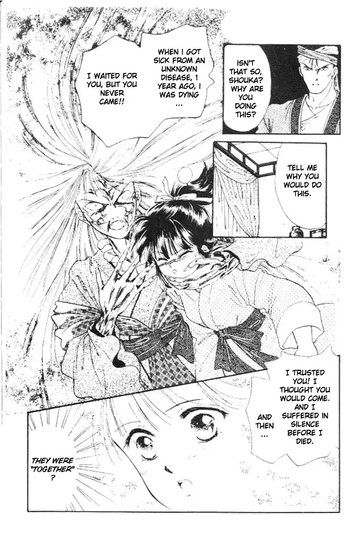 Fushigi Yuugi Chapter 24 21